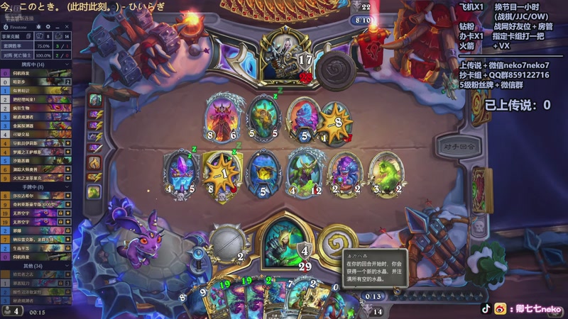 【2025-11-11 00点场】卿七七neko：最倒霉的直播间