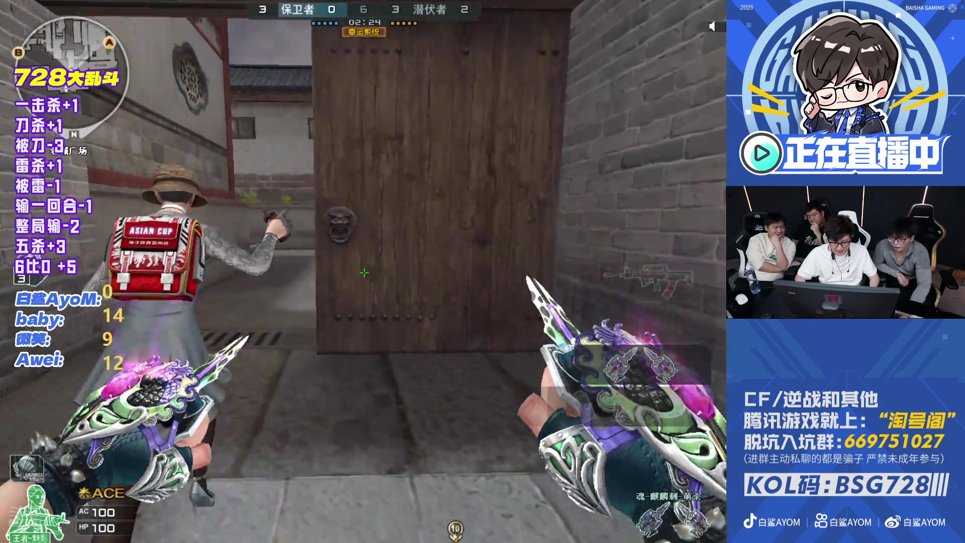 【2025-11-15 00点场】白鲨AyoM：728积分赛大乱斗