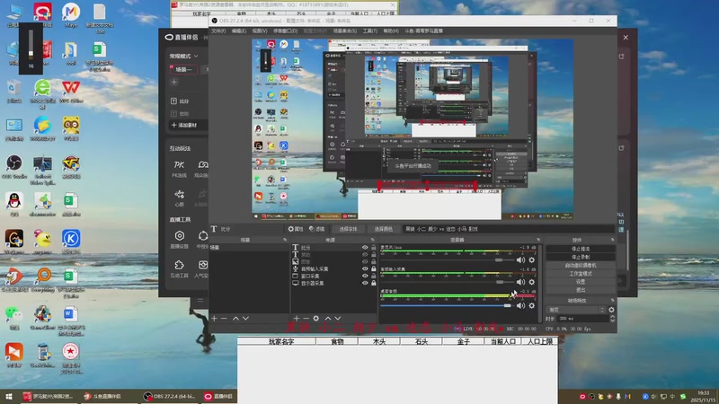 黑骑 小二 颜少 3 vs 1 迷恋 小马 影戏 果6677
