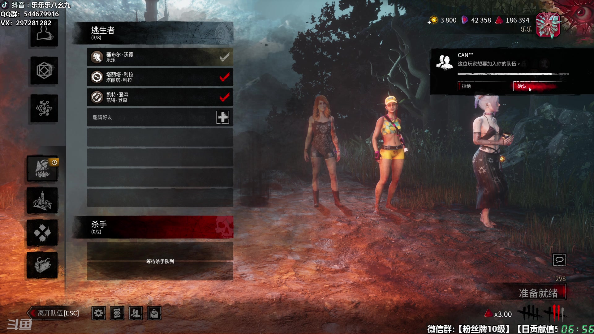 【2025-11-13 06点场】乐乐乐八幺九：【樂】失眠伴侣，414194