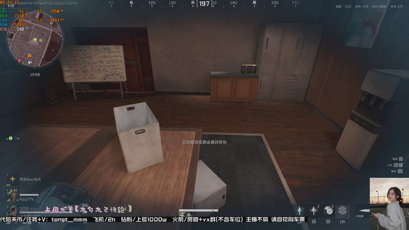 【2025-11-13 07点场】枸杞快跑i：新赛季都来了你怎么还不来