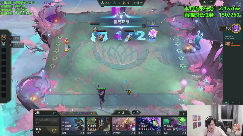 【2025-11-15 20点场】小飞【南波家族】：赛季末狂欢！