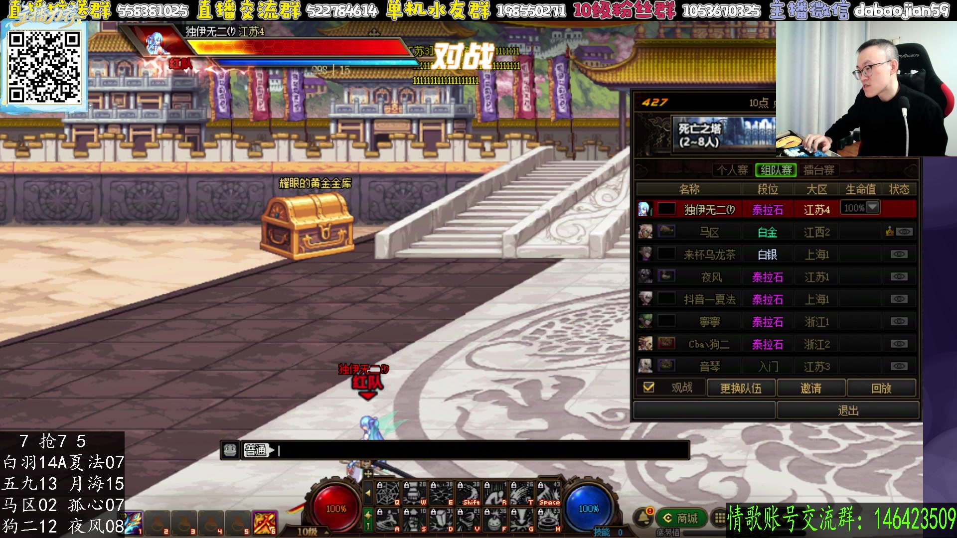 【2025-11-15 04点场】武神59：今天10点 点将场！！！！！！！！