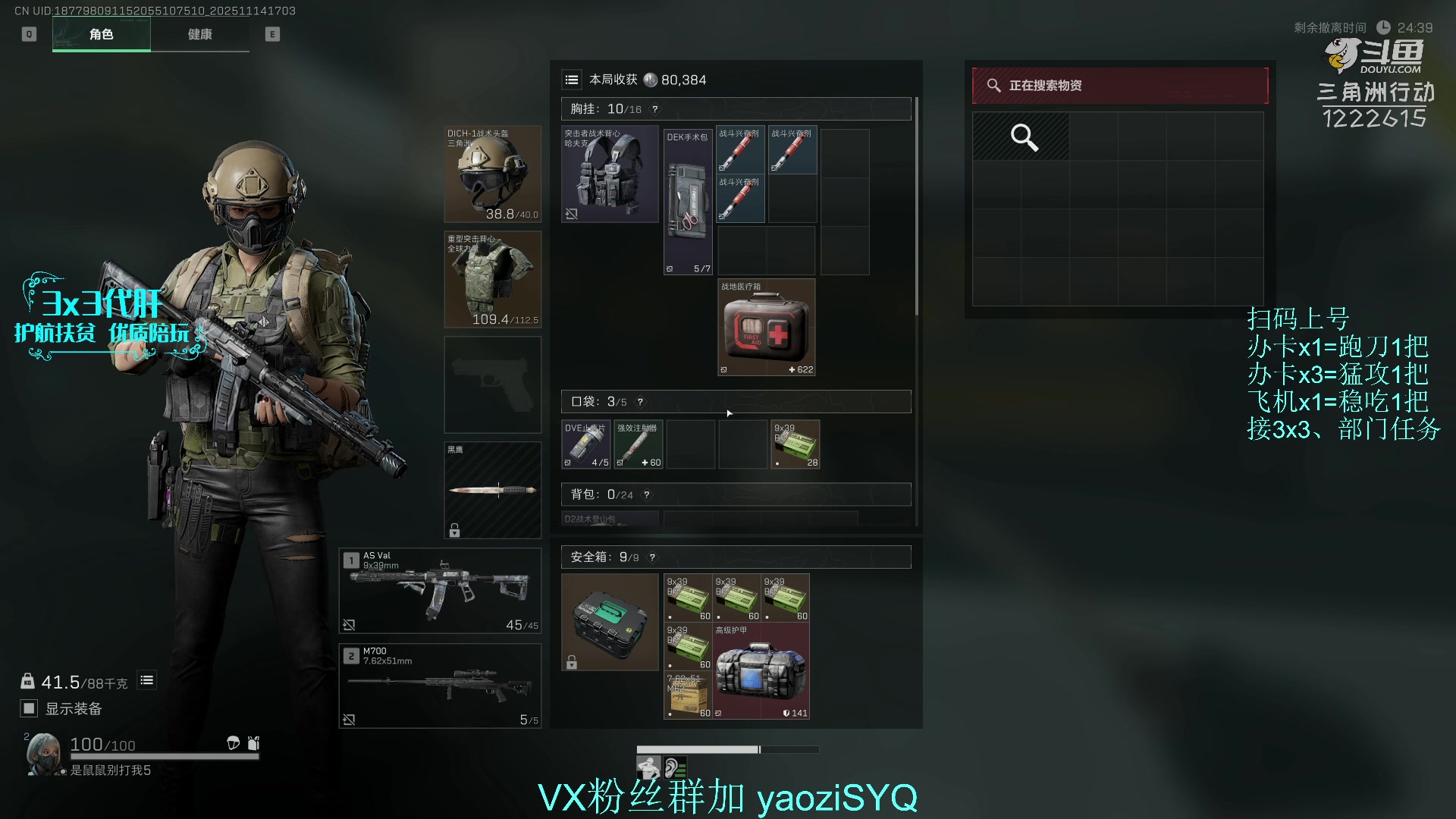 【2025-11-14 16点场】Zy丶腰子：酸脚粥啊酸脚粥!