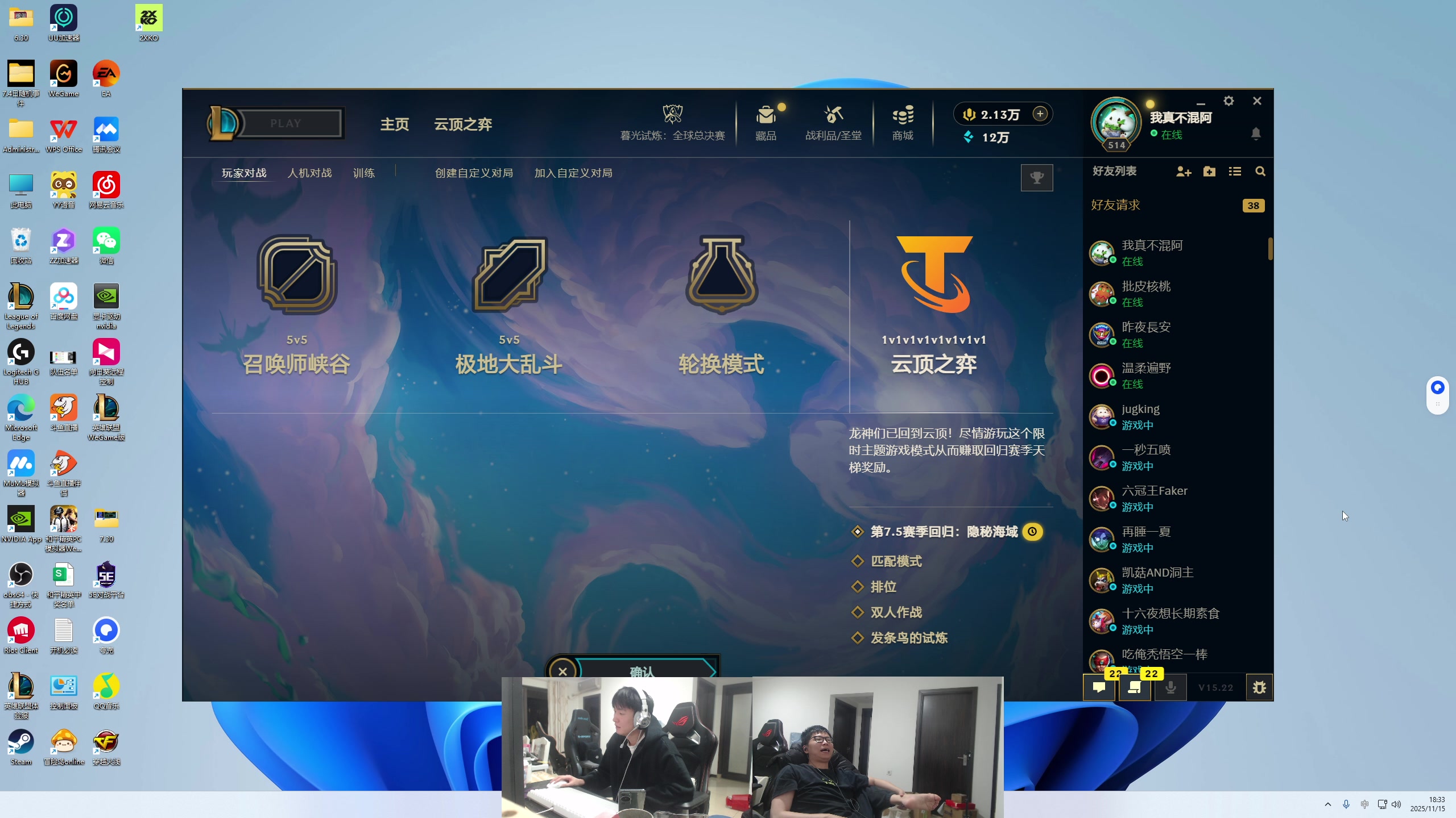 【2025-11-15 18点场】余小C真的很强：余小C：早上10点不见不散