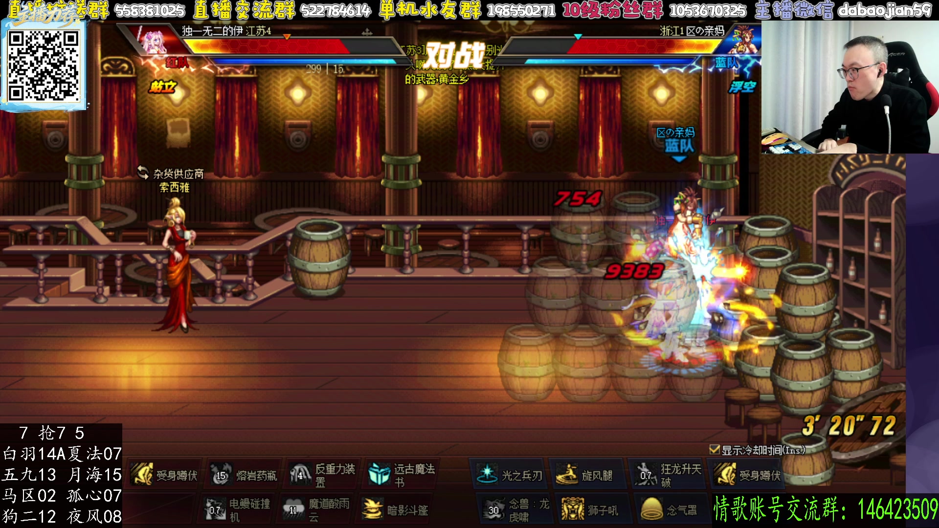 【2025-11-15 00点场】武神59：今天10点 点将场！！！！！！！！