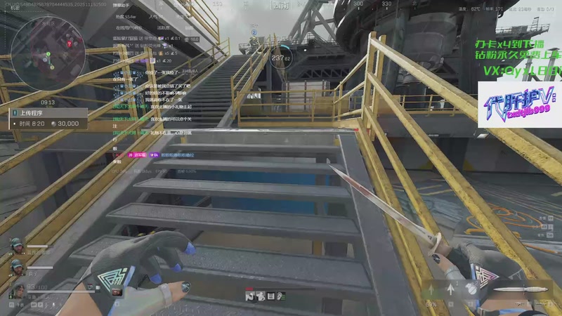 【2025-11-15 15点场】天下大同丨晴天：快乐游戏开心33