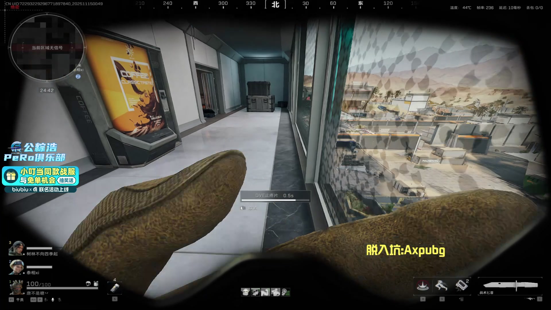 【2025-11-15 00点场】PeRo明明：激情的PUBG!!