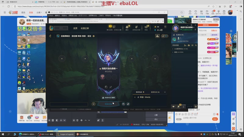 【2025-11-15 11点场】恶霸提莫：恶霸提莫，制霸峡谷！