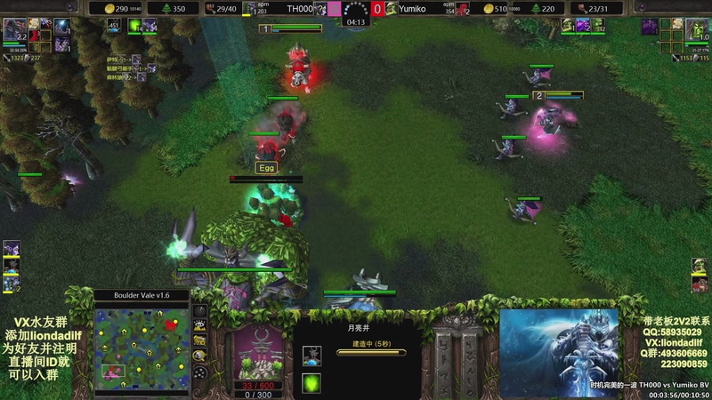 【2025-11-14 22点场】大帝LioN：魔兽争霸3~精彩视频~LioN大帝解说