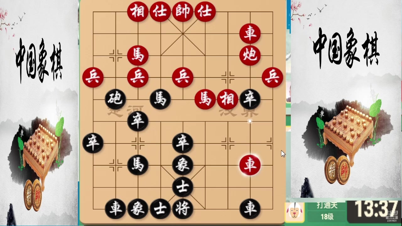 【2025-11-15 04点场】日月轮回888：巅峰布局全能大师