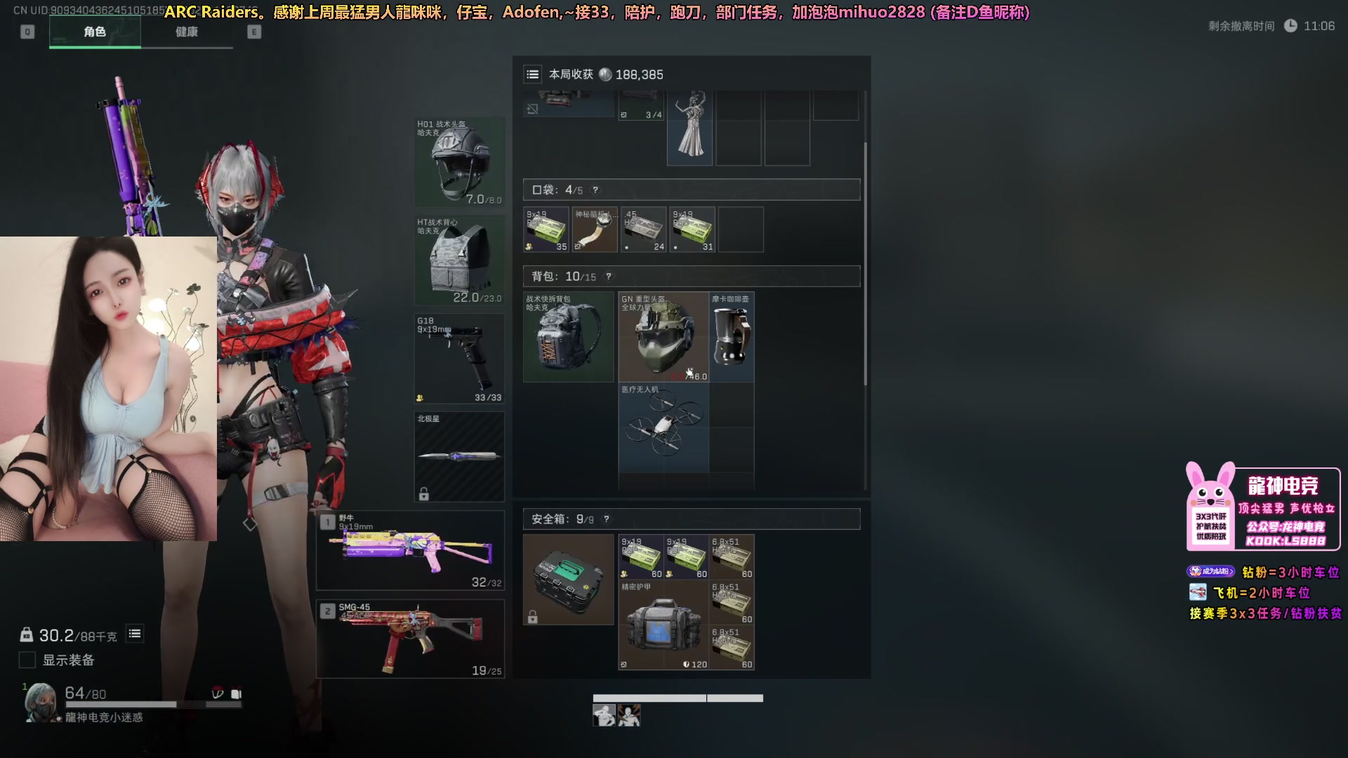 【2025-11-15 07点场】奶酪味的小迷惑：任务车有位置喔