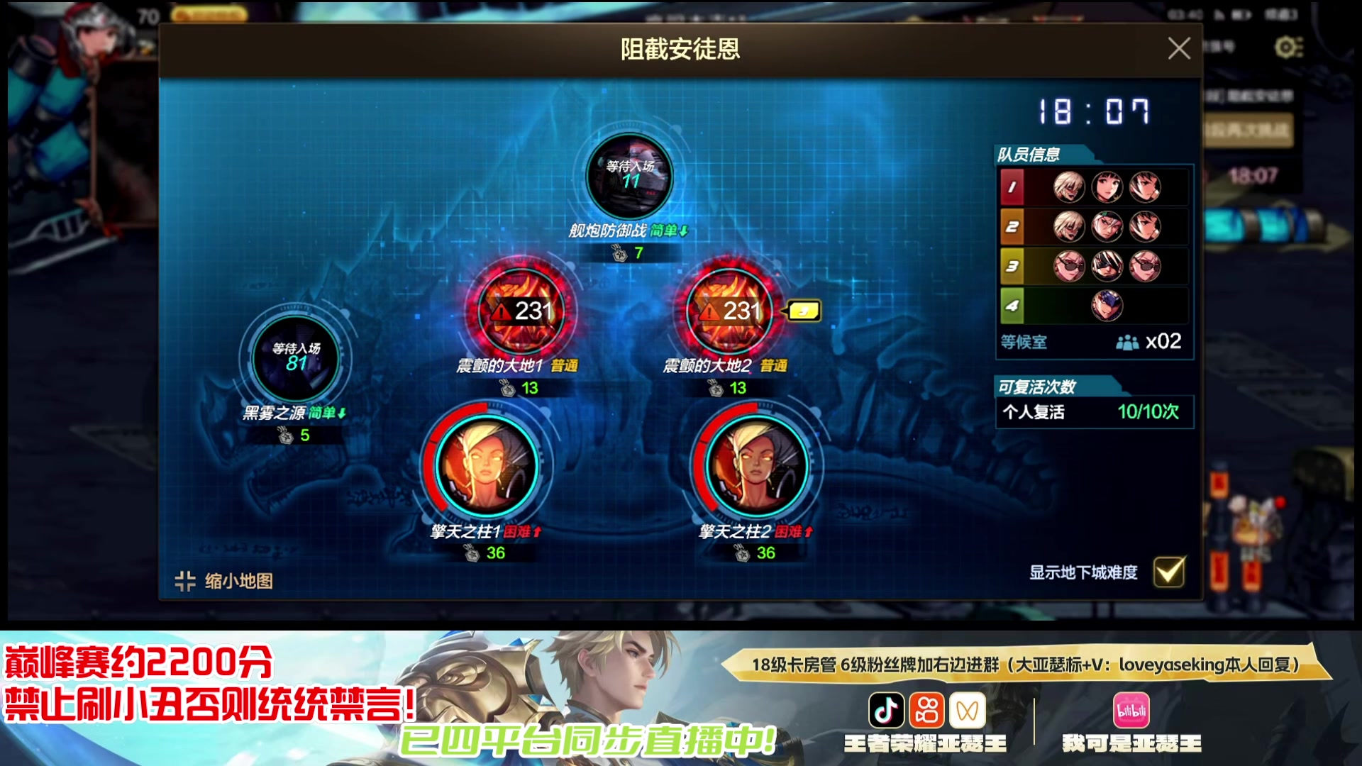 【2025-11-15 03点场】亚瑟王丶Z：国服第一亚瑟巅峰赛冲2200分！