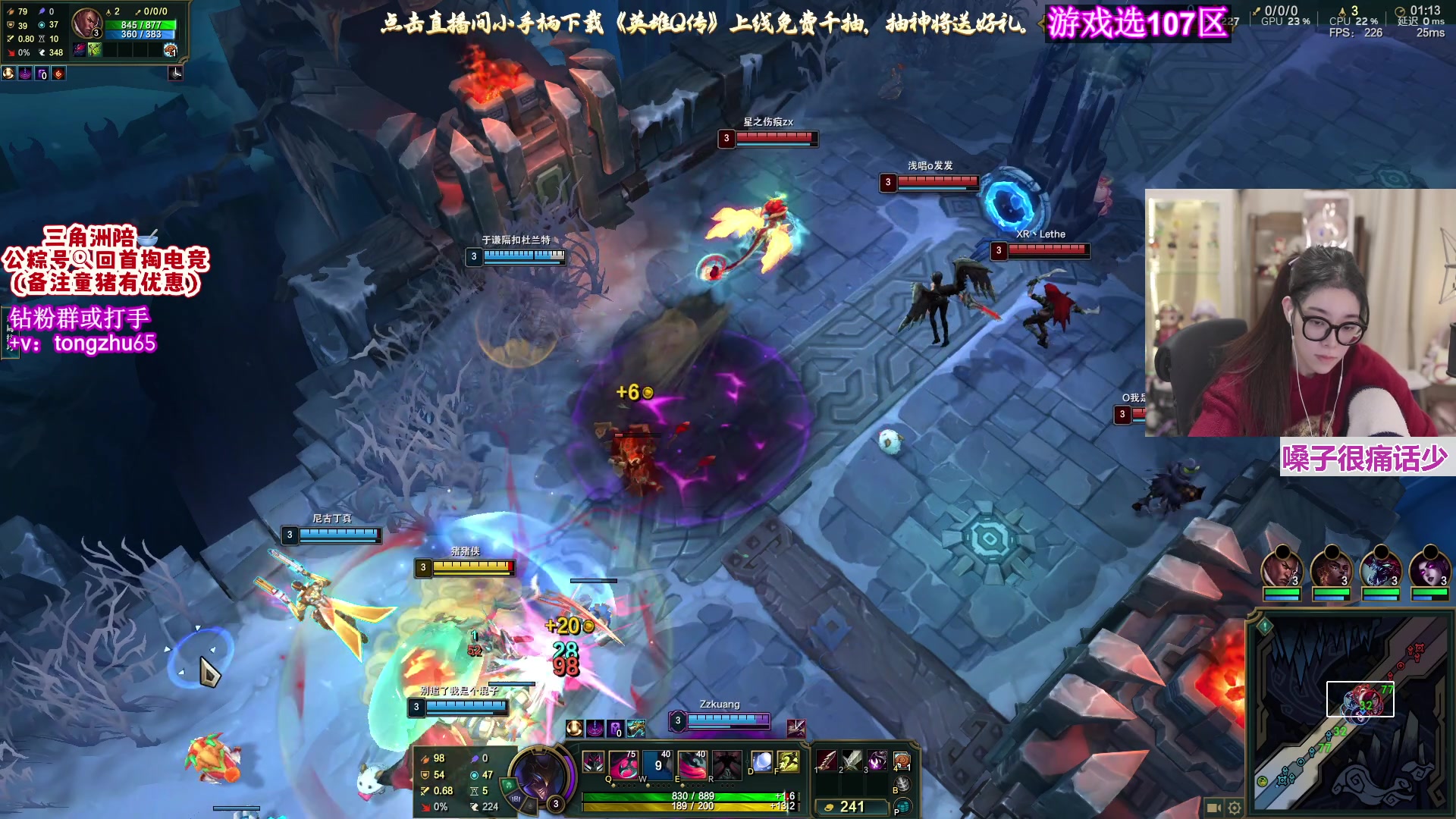 【2025-11-15 19点场】童猪啊i：双倍）一起来玩英雄Q传！