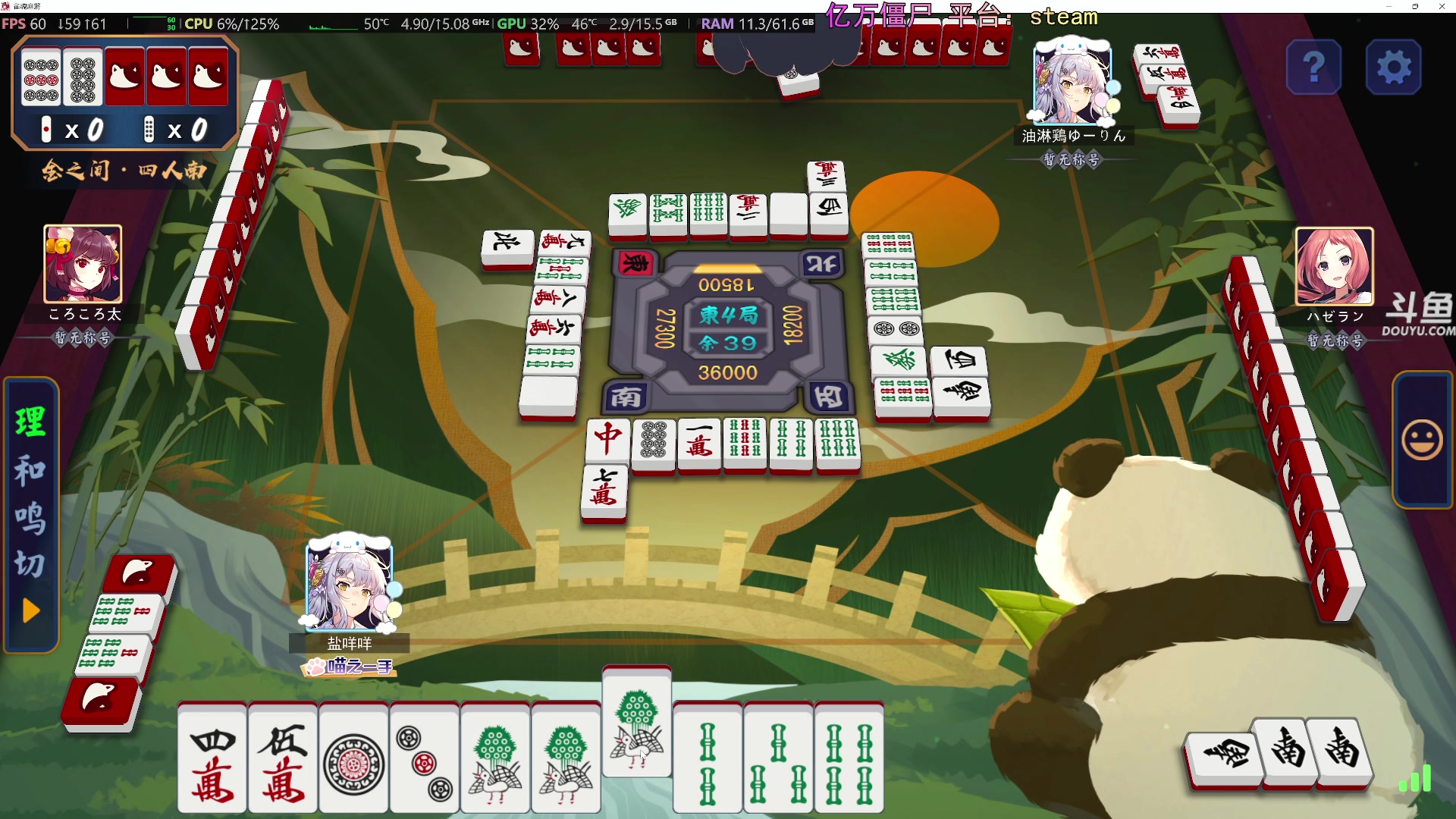 【2025-11-14 23点场】荣耀洋洋：【洋洋】添柴少年的重生之路！