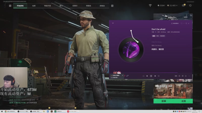 【2025-11-14 23点场】辛巴imb丶丶：30W进绝航跑刀