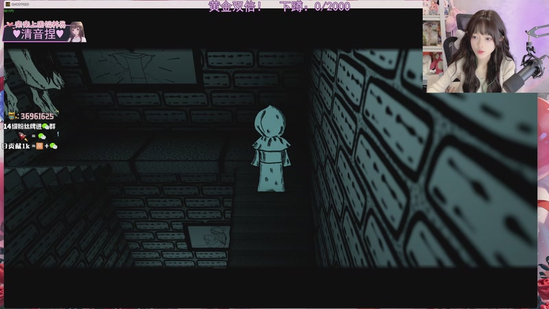 【2025-11-14 21点场】小琳达Linda：黄金双倍：轻声说话保护嗓子