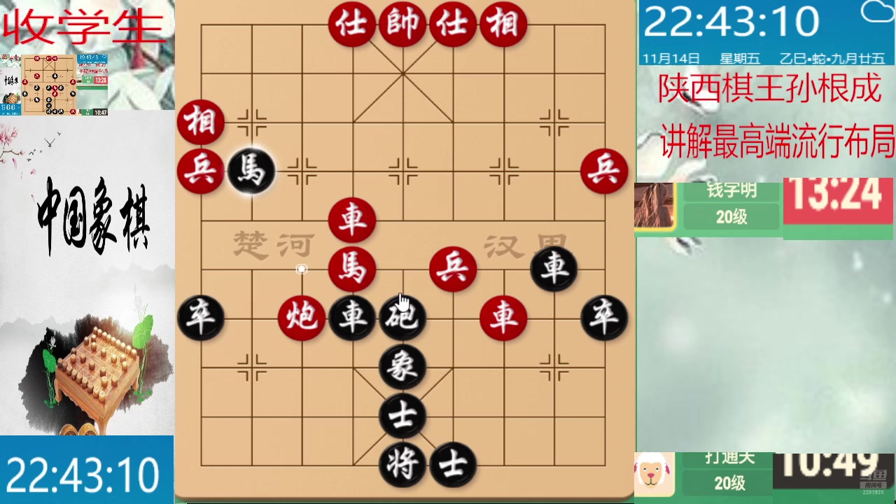 【2025-11-14 22点场】日月轮回888：巅峰布局全能大师