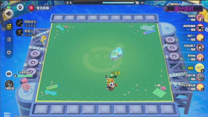 【2025-11-13 15点场】欧根er：双倍!蛋仔派对开丸