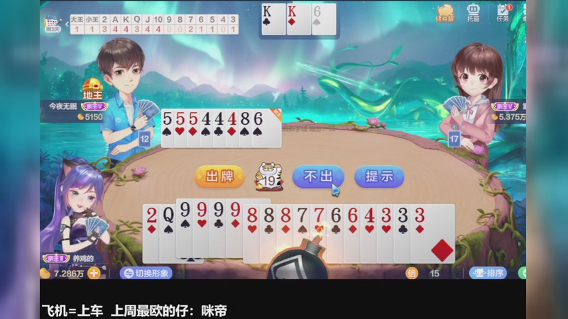 【2025-11-15 00点场】番茄1949丶：新主播求守护 921537