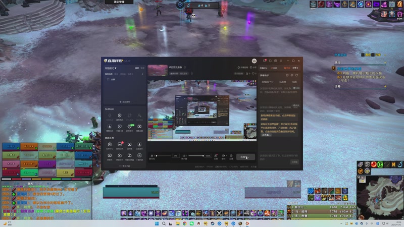 【2025-11-15 20点场】好多鱼宝宝丶：M团开荒录像