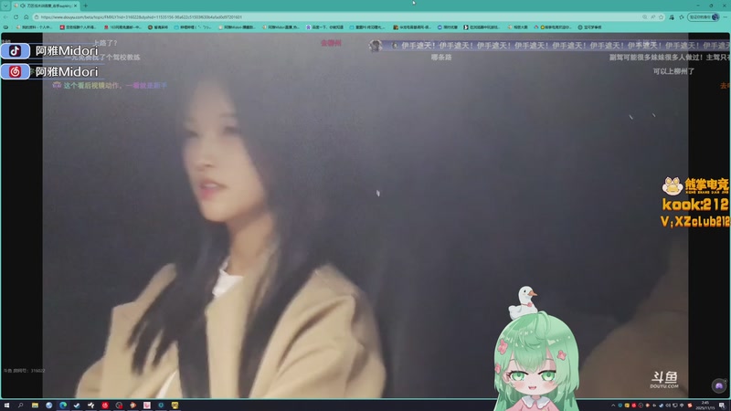 【2025-11-15 02点场】阿雅Midori：【阿雅】来咯