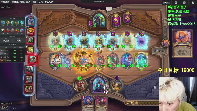 【2025-11-15 11点场】里子的游戏盒：死命令 今天上万9