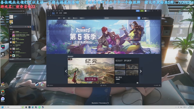 【2025-11-15 17点场】主播猪大：【猪大】使命召唤22  欢迎组队PVE。