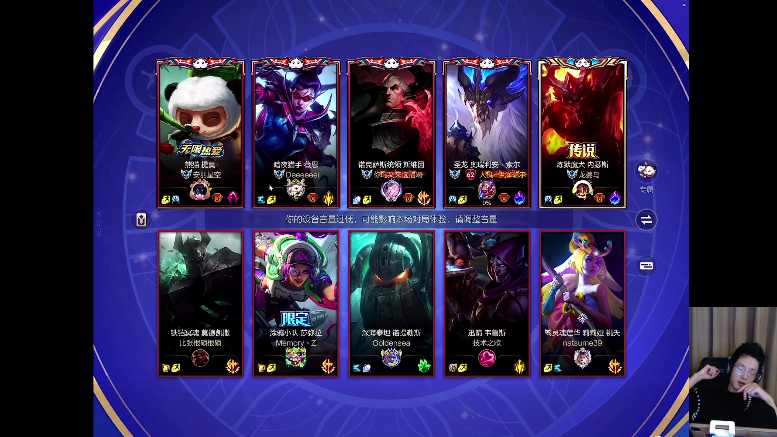 【2025-11-14 23点场】青青青青青青山：符文大乱斗！