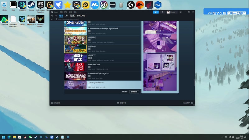 【2025-11-15 14点场】尐表哥：健康生活，活！