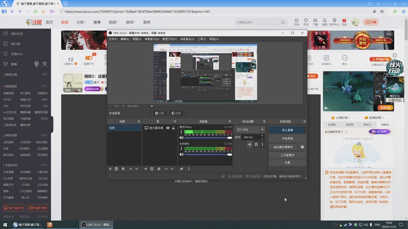 【2025-11-14 19点场】蝎i子：骑砍2：法里斯冲阵