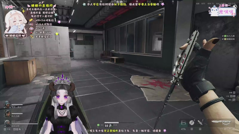 【2025-11-13 16点场】糖糖超辣：非洲之心在哪里~~