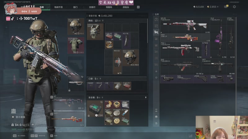 【2025-11-15 04点场】小300TwT：ʕʘ̅͜ʘ̅ʔ鼠来！