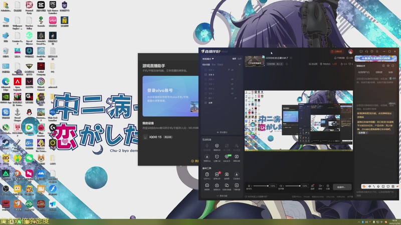 【2025-11-14 18点场】特特zzz：今晚马王杯 准备夺冠