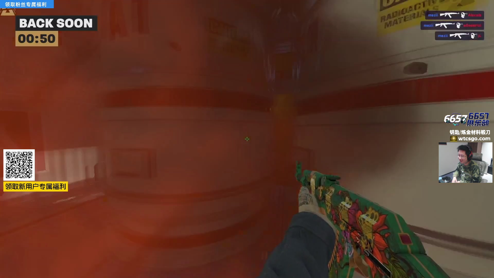 【2025-11-15 18点场】玩机器丶Machine：小众宝藏结晶直播间 6657