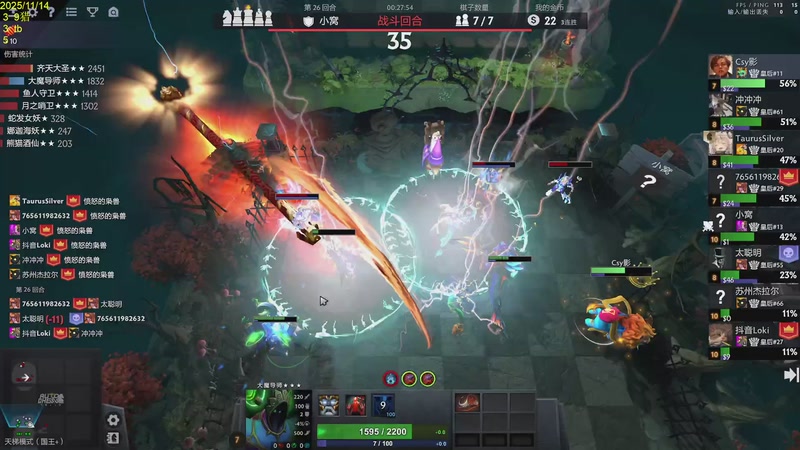 【2025-11-14 14点场】csy影：你懂下棋吗？