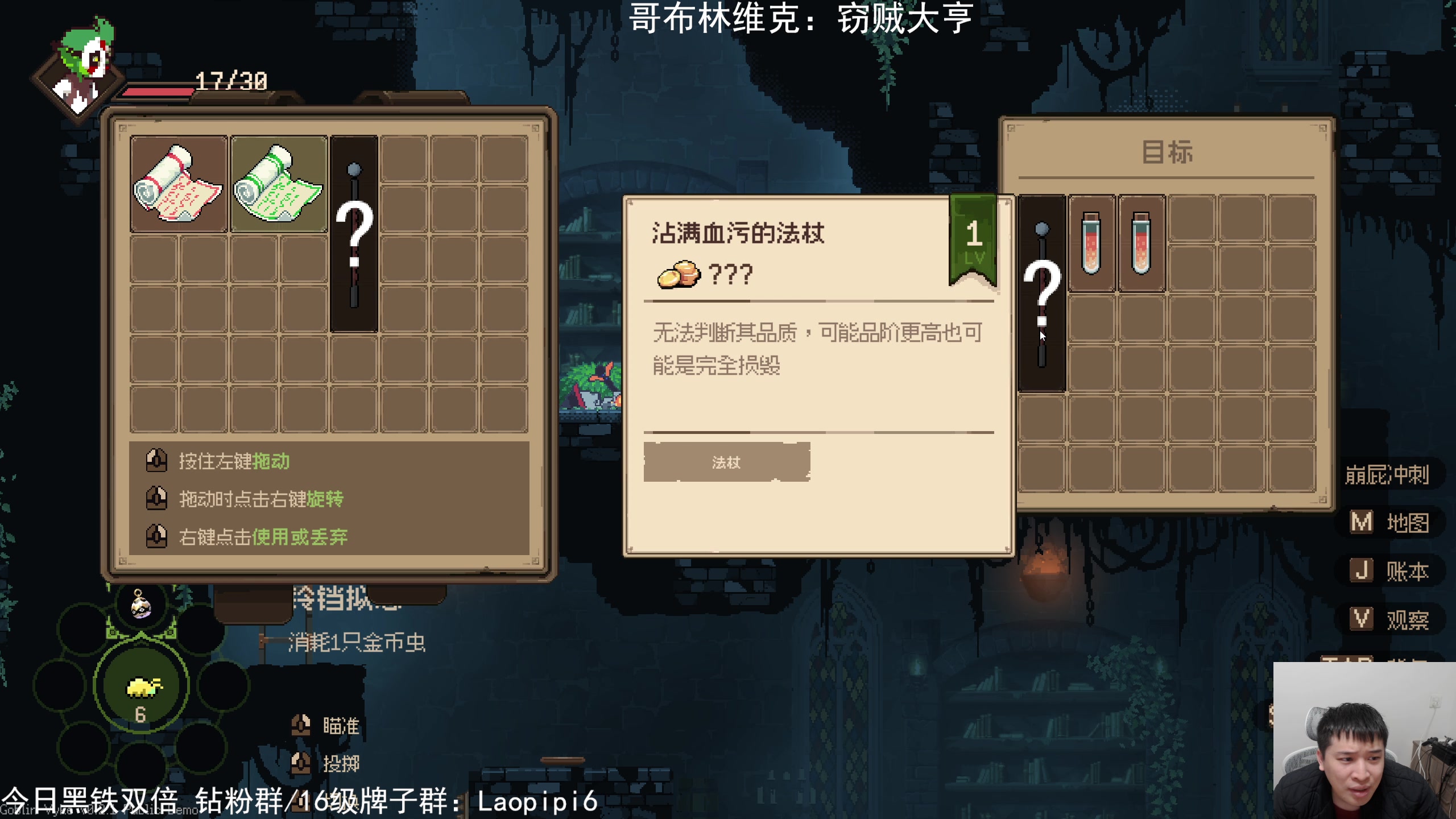 【2025-11-15 19点场】老皮历险记：单机天墩！