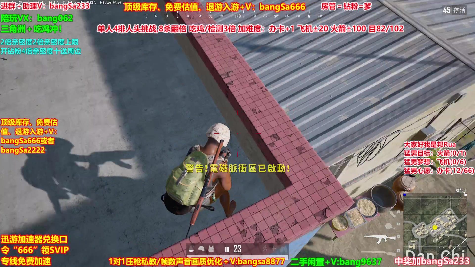 【2025-11-15 19点场】邦Sa：【猛男】单人4排最激情单口相声细节教学