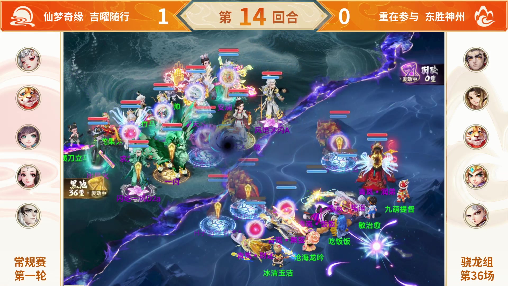 【2025-11-15 21点场】网易大话手游：《大话西游》手游群雄巅峰赛S10常规赛