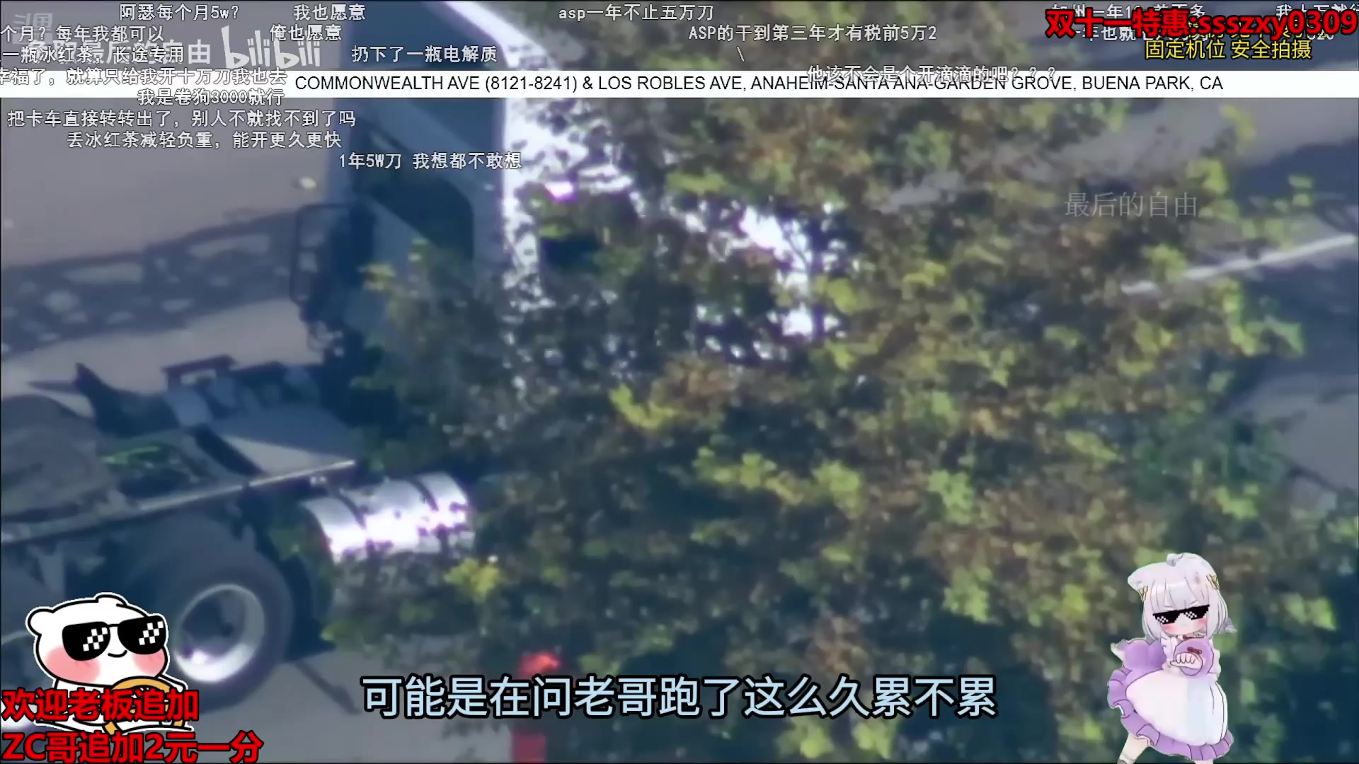 【2025-11-15 11点场】Popkartsss：SSS:跑跑拼好赛