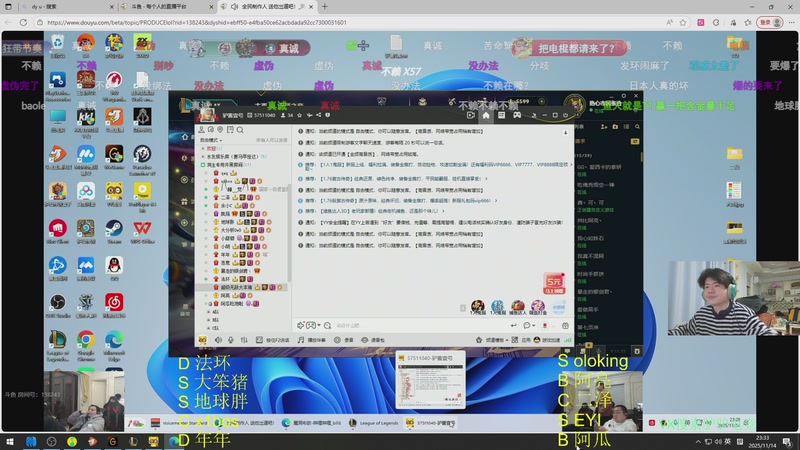 【2025-11-14 23点场】何二抛zZ：二抛：今天晚上打69战队 PLG加油~！