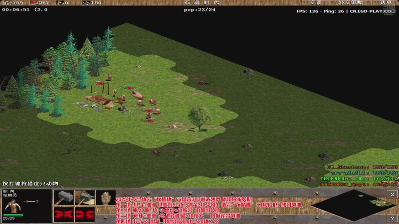 【2025-11-14 22点场】罗马协会：罗马协会直播