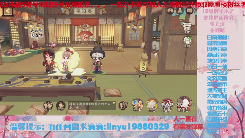 【2025-11-14 23点场】微光你的笑如海市蜃楼:80w勾玉鼠啥都会，不懂你就问