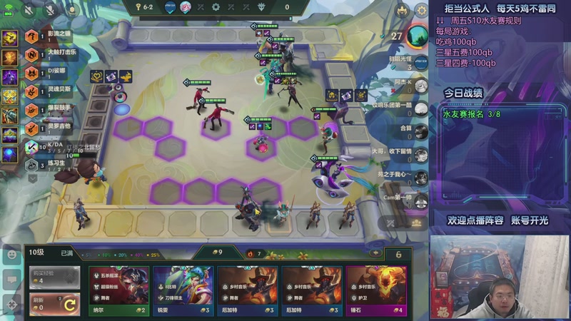 【2025-11-14 22点场】中年人拳师七号：神功已成 100%三星5费