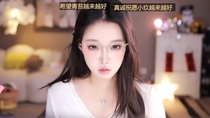 【2025-11-15 完整版】小肉球阿：爱笑的女孩运气不会差~