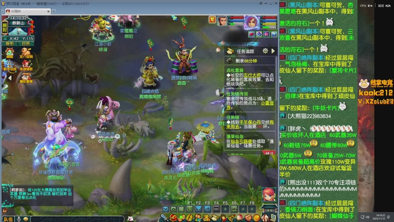 【2025-11-15 14点场】斗鸡dougay：你有曼巴精神么？