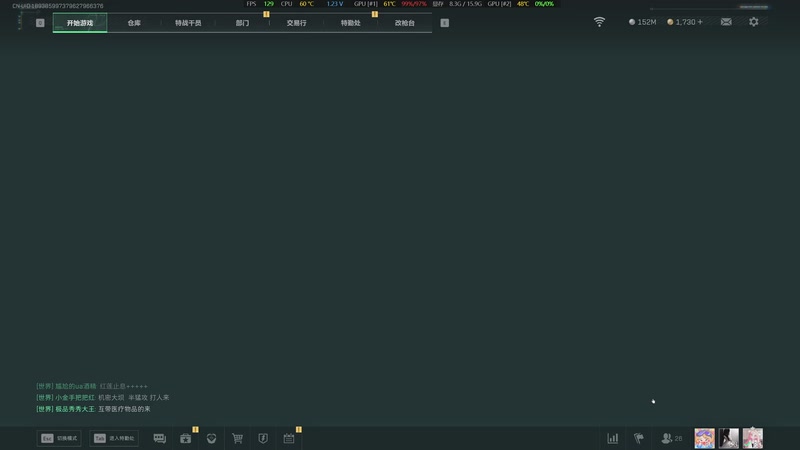【2025-11-13 21点场】塔塔皮：女人孩子先撤离~