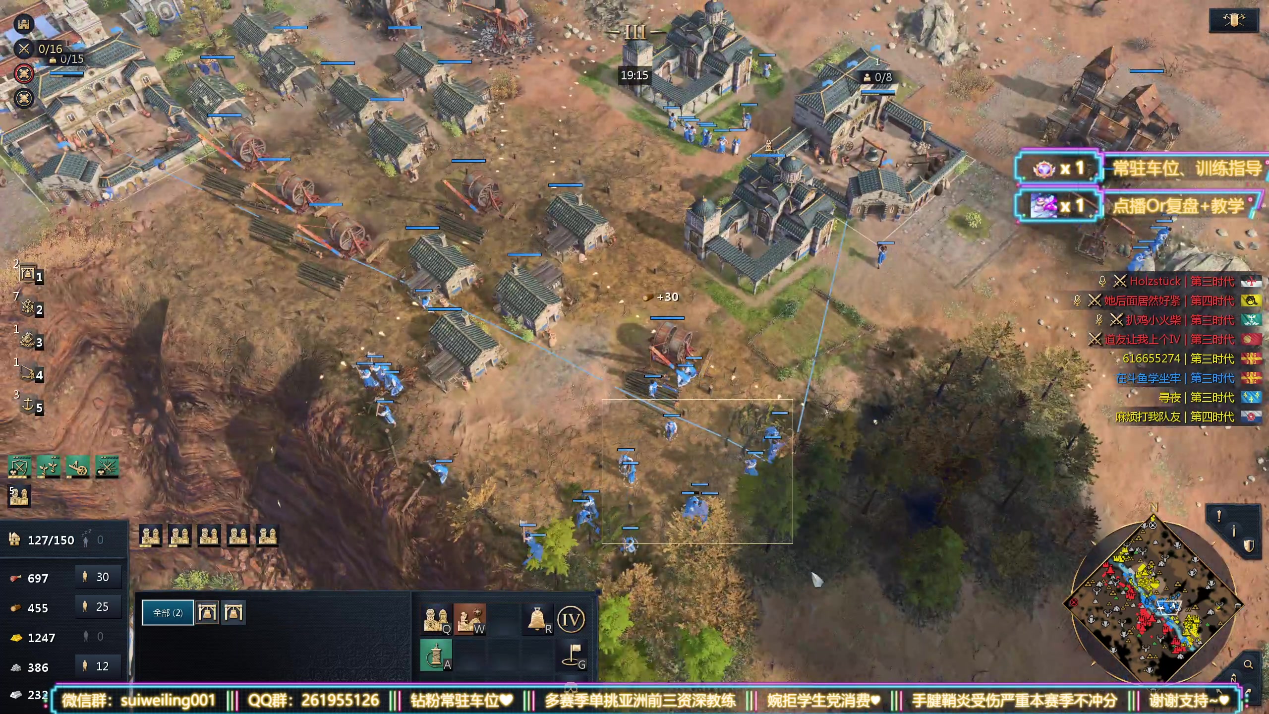 【2025-11-15 00点场】顾非池：帝国时代四早起新文明学习学习