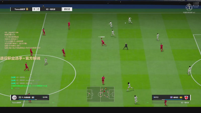 【2025-11-14 15点场】JiaJu就是我啊：反击王在线学习指导