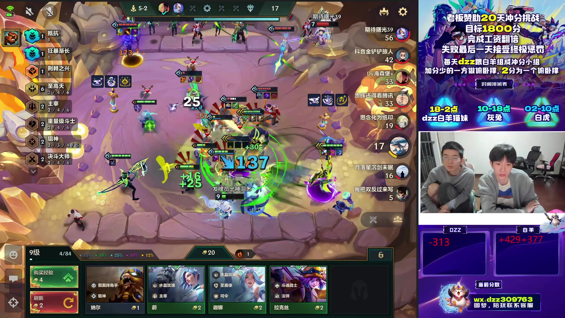 【2025-11-15 00点场】恰饭丶DZZ：赛季末冲个1800分